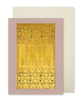 Patterned Border Birthday Card